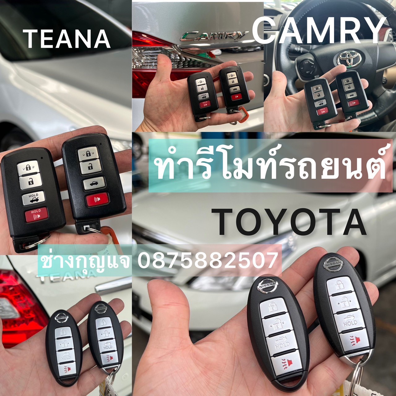 a1 - https://ร้านกุญแจช่างเบิร์ดสายสี่.com | ร้านกุญแจช่างเบิร์ดสายสี่ รับทำกุญแจฝังชิพ รีโมท สมาร์ทคีย์ immobilizer รับทำกุญแจรถยนต์ รถมอเตอร์ไซค์ เปลี่ยนกรอบ เปลี่ยนถ่านรีโมท เปิดบ้าน เปิดรถ กุญแจหาย เราช่วยได้ a1 - https://ร้านกุญแจช่างเบิร์ดสายสี่.com | ร้านกุญแจช่างเบิร์ดสายสี่ รับทำกุญแจฝังชิพ รีโมท สมาร์ทคีย์ immobilizer รับทำกุญแจรถยนต์ รถมอเตอร์ไซค์ เปลี่ยนกรอบ เปลี่ยนถ่านรีโมท เปิดบ้าน เปิดรถ กุญแจหาย เราช่วยได้